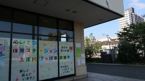 20190915090807_IMG_3692