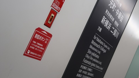 20231203140307_IMG_0774