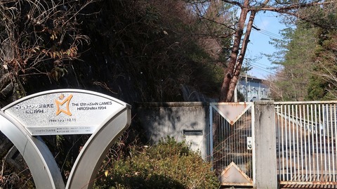 20200103121134_IMG_5041