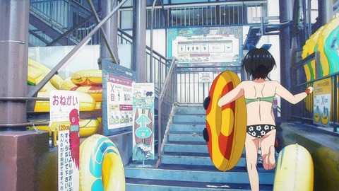 ScreenShot Tool -20250830004219_result