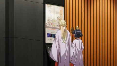 20230527180658_IMG_8398_