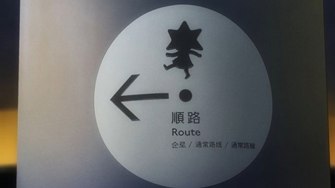 20230527194655_IMG_8418_