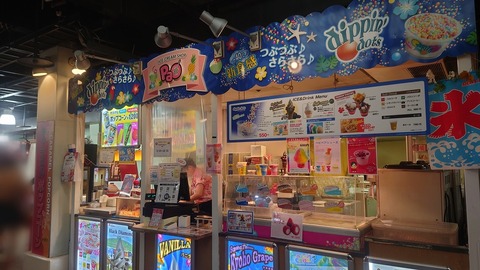 ScreenShot Tool -20250902214433_result_