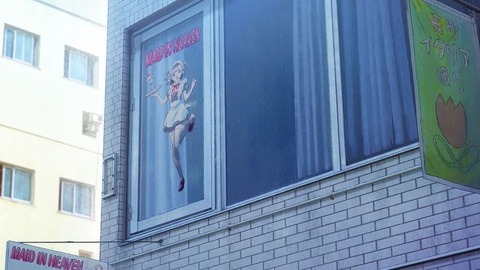 20200810182020_IMG_7355_