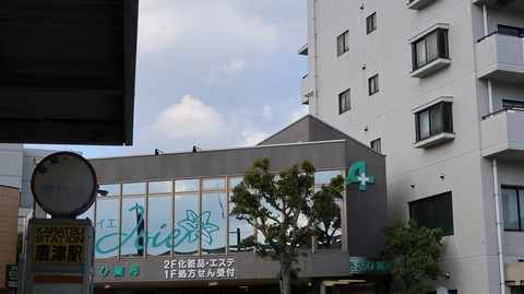 20210501164307_IMG_1236