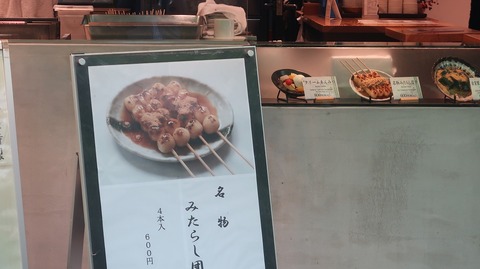 20220501140743_IMG_3781