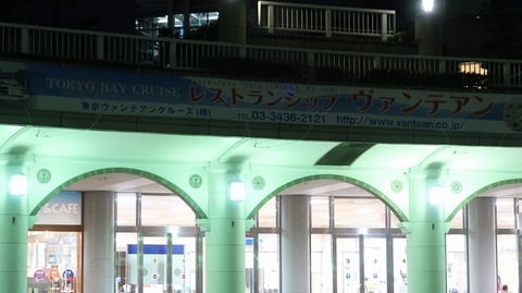 20190413213128_IMG_1938