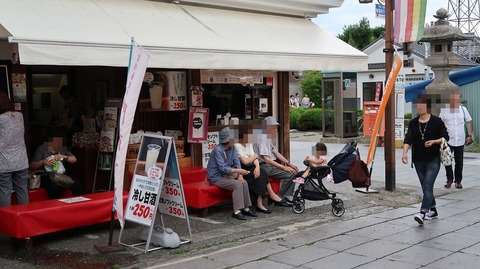 20190715130736_IMG_3025