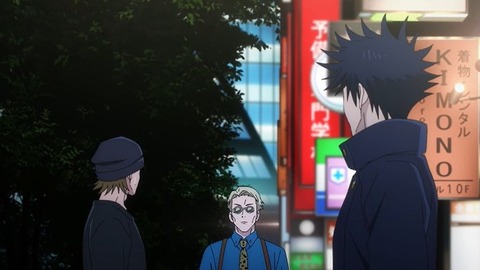 20231001115502_IMG_9549_