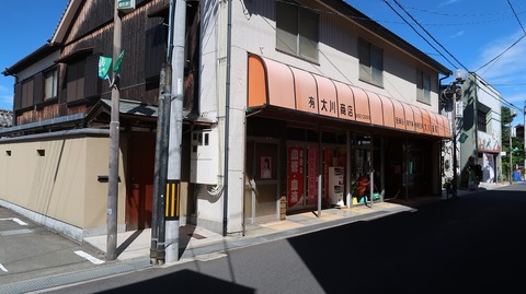 20220702153049_IMG_4870