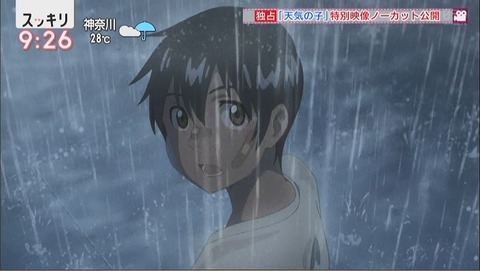 20190824102747_IMG_3394_