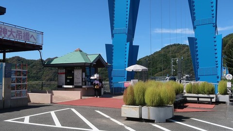 ScreenShot Tool -20250909222944_result_