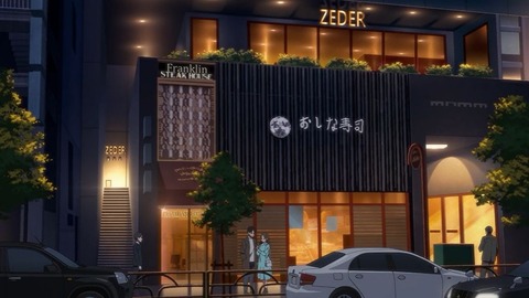 20230504184349_IMG_8179_