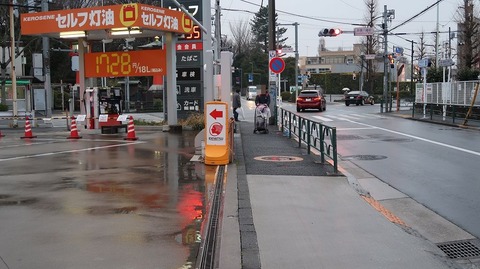 20200308173959_IMG_6282