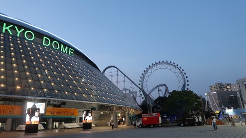 20200815185713_IMG_7430