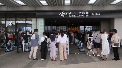 20220828135746_IMG_6074