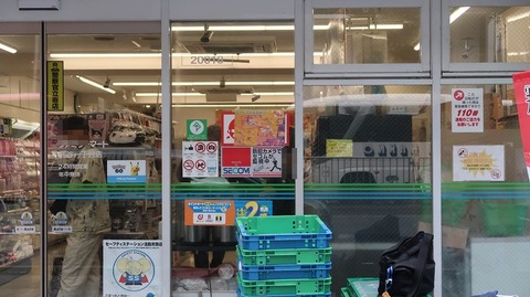 20231001115155_IMG_9546