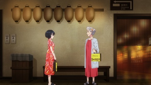 ScreenShot Tool -20250902223639_result