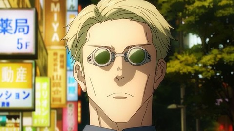 20231001114746_IMG_9539_