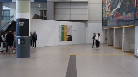 20231029094752_IMG_0250