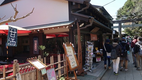 20190309124632_IMG_1159