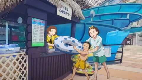 ScreenShot Tool -20250830003535_result