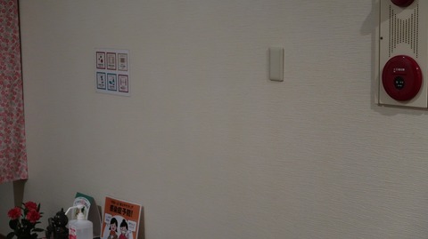 20211219210351_IMG_2578