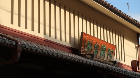 20220430175719_IMG_3666