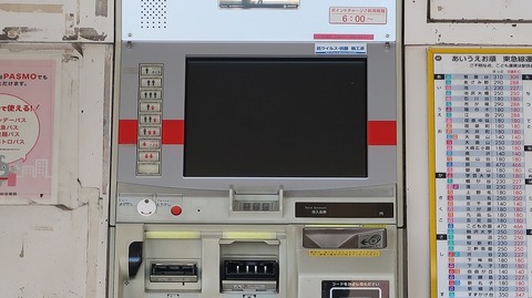 20230811155730_IMG_9005