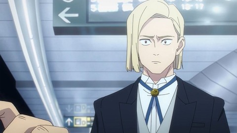 20231216123234_IMG_0854_