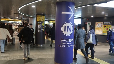 20231203125419_IMG_0700