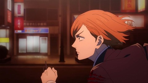 20231203111943_IMG_0643_