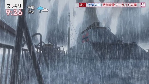 20190824102848_IMG_3395_