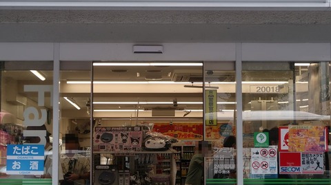 20231001115120_IMG_9545