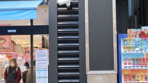 20210131125658_IMG_0200