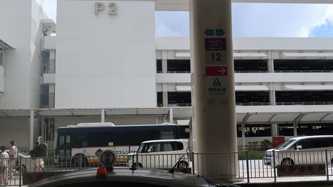 20230916101202_IMG_9256