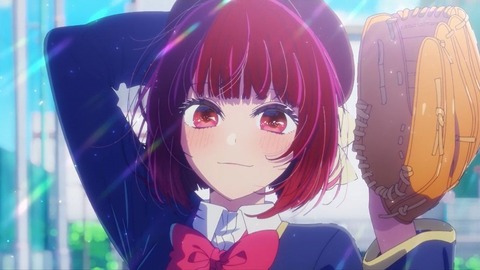 20230610190603_IMG_8542_