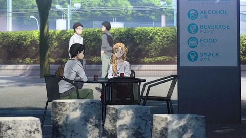 20200726190629_IMG_6842_