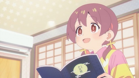 20230506190517_IMG_8264_