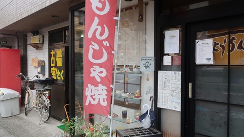 20220611171737_IMG_4601