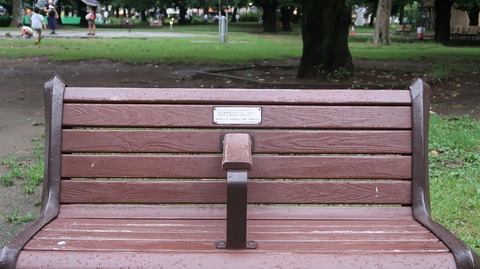 20220716182209_IMG_5044