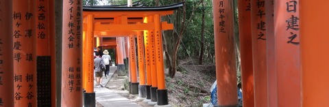 20190814103551_IMG_3308