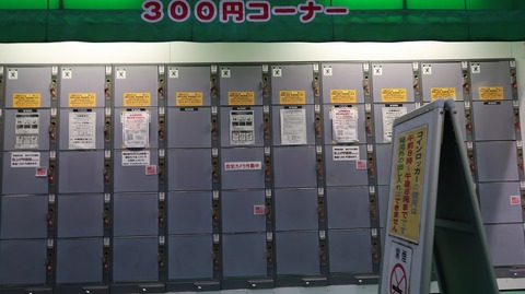 20201107170216_IMG_8826
