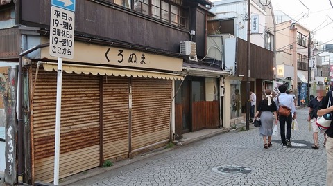 20190525181526_IMG_2492