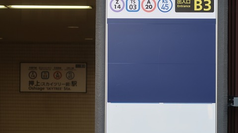 20220730172039_IMG_5274