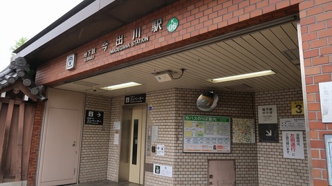 20220501111633_IMG_3717