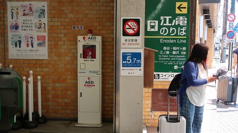 20190525134610_IMG_2434