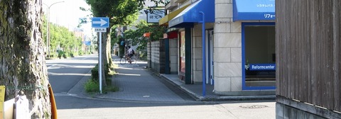 20190813154500_IMG_3285