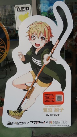 20211220105817_IMG_2636