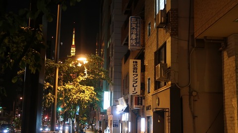 20200616223642_IMG_6493